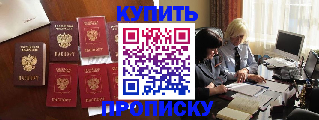 найти адрес прописки в Лебедяни
