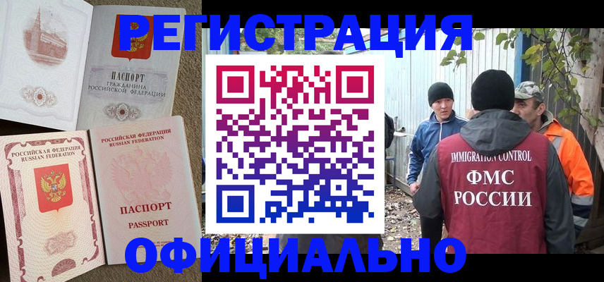 найти адрес прописки в Лебедяни